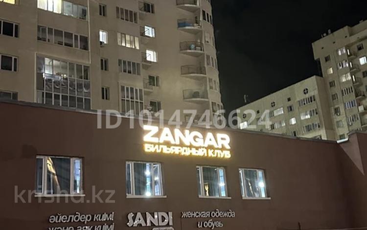 ZANGAR БИЛЬЯРД · 311 м² за 75 млн ₸ в Астане, Нура р-н — фото 2