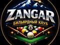 ZANGAR БИЛЬЯРД · 311 м² за 75 млн ₸ в Астане, Нура р-н — фото 9