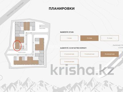 4-комнатная квартира, 172 м², 2/3 этаж, Каппарова 187 за 215 млн 〒 в Алматы, Медеуский р-н