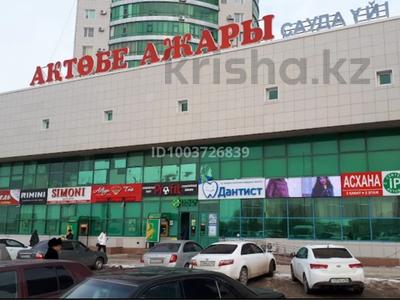 Еркін · 50 м², бағасы: 23.5 млн ₸ в Актобе, мкр 11