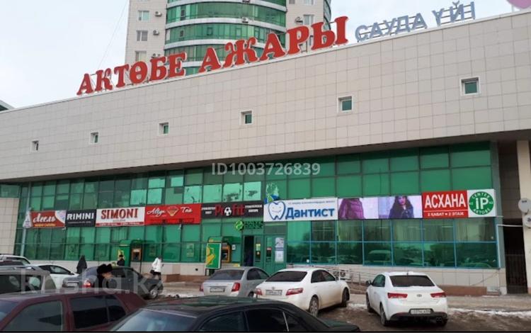 Еркін · 50 м², бағасы: 23.5 млн ₸ в Актобе, мкр 11 — фото 2
