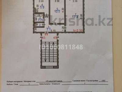 Пәтерлер в Улытау обл.: 2-бөлмелі пәтер · 44.3 м² · 5/5 қабат, Абая 95 — Возле универсама, бағасы: 11 млн 〒 2-бөлмелі пәтер · 44.3 м² · 5/5 қабат, Абая 95 — Возле универсама, бағасы: 11 млн 〒 в Жезказгане