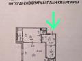 2-комнатная квартира · 75.5 м² · 3/7 этаж, Тауелсиздик 21-1 за 65 млн ₸ в Астане, Сарайшык р-н — фото 10