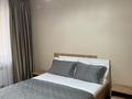 2-комнатная квартира · 60.5 м² · 5/9 этаж, мкр Нурсая, Елорда 6/6 за 17 000 ₸ в Атырау