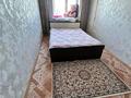 2-комнатная квартира · 42 м² · 4/5 этаж, Валиханова за 13.3 млн 〒 в Петропавловске — фото 4