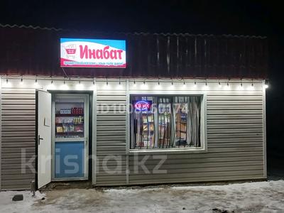 Магазины и бутики · 24 м² за 70 000 ₸ в 