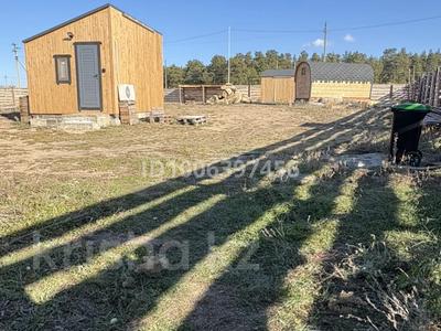 Отдельный дом · 1 комната · 15 м² · 10 сот., Кокмайса 18в — Рядом с газовой заправкой/шиномантаж Северный за 15 млн 〒 в Бурабае