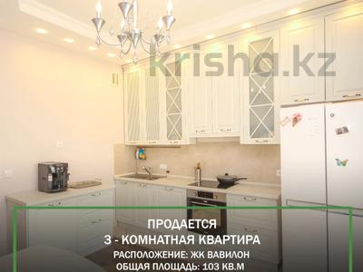 3-комнатная квартира, 68 м², 10/13 этаж, Макатаева 131 — Муратбаева за 48 млн 〒 в Алматы