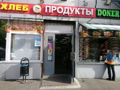 Организация снимет в аренду любой…, мкр №7 11 — Янтарная в Алматы, Ауэзовский р-н