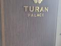 3-бөлмелі пәтер · 78 м² · 11/17 қабат, Туран 83/1, бағасы: 41.5 млн ₸ в Астане, Нура р-н — фото 8