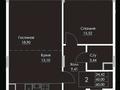 2-комнатная квартира · 60 м² · 3/4 этаж, мкр Ак Шагала, Мкр. Ак Шагала 74/1 — Пешеходный мост за 33 млн ₸ в Атырау — фото 2