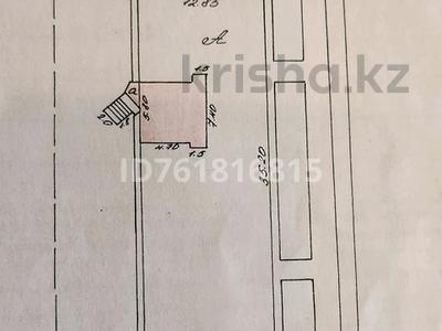 Свободное назначение · 32 м² за 300 000 〒 в Усть-Каменогорске