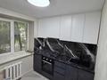 2-комнатная квартира · 45 м² · 1/4 этаж, Наурызбай батыра — Гоголя за 38.5 млн ₸ в Алматы, Алмалинский р-н — фото 9