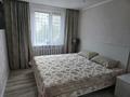 4-комнатная квартира · 129 м² · 3/10 этаж, Кабанбай батыра 33 за 85 млн ₸ в Семее — фото 11