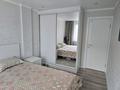 4-комнатная квартира · 129 м² · 3/10 этаж, Кабанбай батыра 33 за 85 млн ₸ в Семее — фото 12