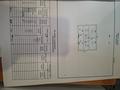 Отдельный дом · 4 комнаты · 90 м² · 10 сот., Богенбай батыра 105/2 за 14.5 млн 〒 в Акколе — фото 40