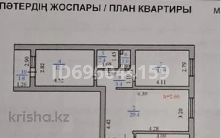 3-бөлмелі пәтер, 66.7 м², 4/6 қабат, Жирентаева 19, бағасы: 26 млн 〒 в Астане, Алматы р-н — фото 2