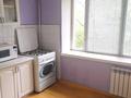 1-комнатная квартира · 45 м² · 3/5 этаж, Клочкова 119 за 40 млн ₸ в Алматы, Бостандыкский р-н — фото 2