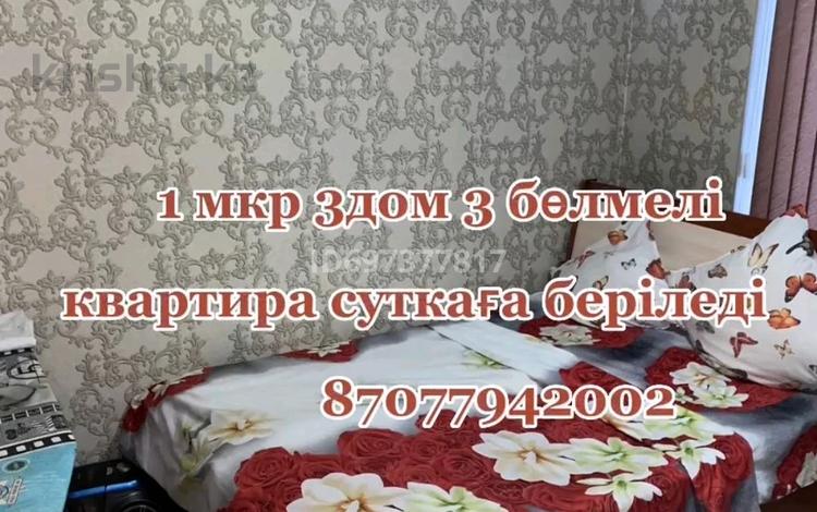 3-комнатная квартира · 120 м² · 2/5 этаж, Нышанов за 2 000 〒 в Туркестане — фото 2