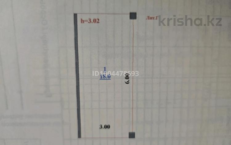 Паркинг · 18 м² · Конаева 14 — Байтерека, Дом Министерств, бағасы: 20 000 ₸ в Астане, Есильский р-н — фото 2