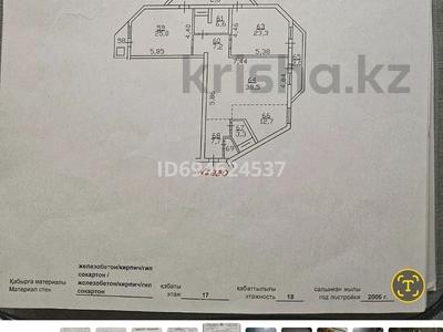 3-комнатная квартира · 135 м² · 17/18 этаж, Курмангазы 145 — Театр им ауезова за 87 млн 〒 в Алматы, Алмалинский р-н