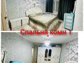 4-бөлмелі пәтер · 90 м² · 2/5 қабат, Металлургов 15 — Возле рынка сарыарка, бағасы: 17 млн ₸ в Жайреме — фото 6