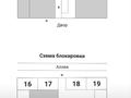 1-комнатная квартира · 43 м² · 8/12 этаж, ул. Фадеева, 38г 38г за 27.5 млн ₸ в Алматы, Алатауский р-н — фото 2