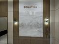 3-комнатная квартира · 90.28 м² · 3/9 этаж, Улы Дала — Улы Дала-Туран за 52 млн ₸ в Астане, Есильский р-н — фото 32