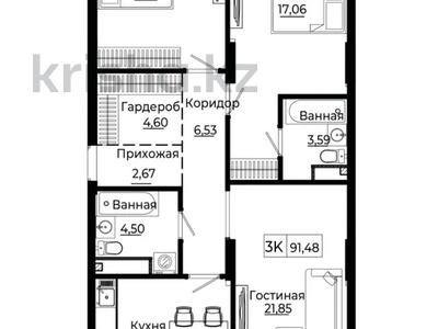 3-комнатная квартира · 90.28 м² · 3/9 этаж, Улы Дала — Улы Дала-Туран за 52 млн ₸ в Астане, Есильский р-н