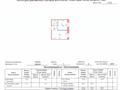 1-бөлмелі пәтер · 33.7 м² · 3/4 қабат, Шынтас 21 — Карасай батыра, бағасы: 11.9 млн ₸ в Астане, Сарыарка р-н — фото 6