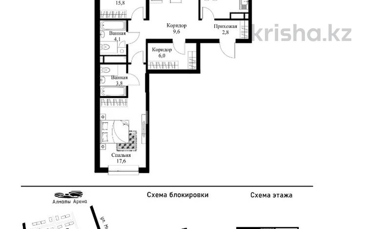 3-комнатная квартира · 90.9 м² · 9/9 этаж, мкр Нуркент, Турара Рыскулова 2Б/1 — проспект Турара Рыскулова, угол улица Хо Ши Мин за 57.7 млн ₸ в Алматы, Алатауский р-н — фото 2