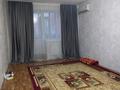 1-комнатная квартира · 43 м² · 10/10 этаж, Старый город, Набережная/Кунаева за 90 000 ₸ в Актобе — фото 4