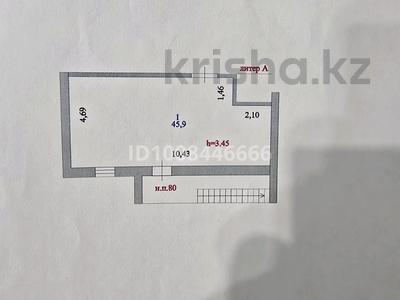 Свободное назначение · 46 м² за 250 000 ₸ в Астане, Сарайшык р-н