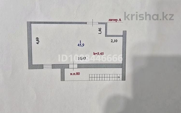 Свободное назначение · 46 м² за 250 000 ₸ в Астане, Сарайшык р-н — фото 2