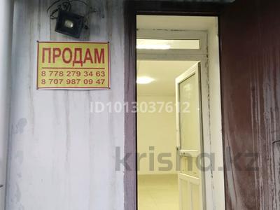 Кеңселер, дүкендер мен бутиктер, сұлулық салондары, медорталықтар мен дәріханалар · 45 м², бағасы: 15 ₸ в 