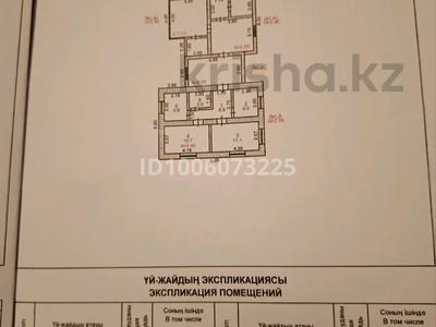 Отдельный дом · 4 комнаты · 100 м² · 104 сот., Мира 12 за 8 млн 〒 в Денисовке