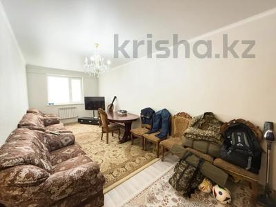 2-комнатная квартира · 65 м² · 2/5 этаж, Бирлик 17 за 32.5 млн ₸ в Талдыкоргане, мкр Бирлик