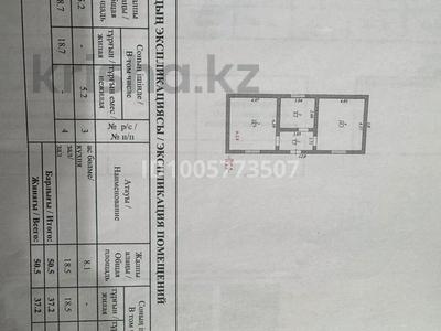 Отдельный дом · 2 комнаты · 50.5 м² · 10 сот., Қаратаев 39 — Ақсуат а/о, Ж.Махамбетов ауылы, Қаратаев көшесі, 39 үй за 10 млн ₸ в 