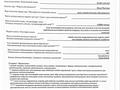 Отдельный дом · 12 комнат · 350 м² · 8 сот., Молдагуловой 69 за 82 млн ₸ в Туздыбастау (Калинино) — фото 20