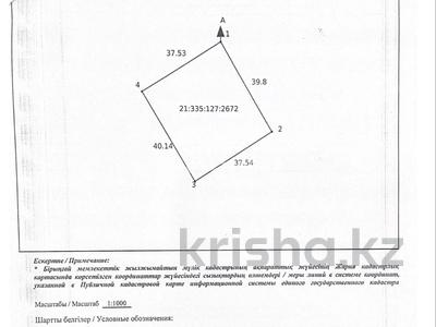 Участок · 15 соток, мкр Уркер — Продается земельный участок 15 соток (ИЖС) Продается земельный участок площадью 15 соток, полностью подготовленный к строительству. Участок полностью огорожен забором. Газ, центральное водоснабжение, центральная канализация и электричество проходят вдоль участка, что значительно упрощает подключение. Участок лично был поднят и качественно засыпан. В подготовку вложено много времени, сил и средств, поэтому можно сразу приступать к строительству без дополнительных затрат на поднятие и выравнивание земли. Всего в 30 метрах находятся детский сад «Енлік» и школа №94, что особенно удобно для семей с детьми. От ТРЦ «Хан Шатыр» до участка — всего 12 минут на автомобиле, при этом вы получаете спокойный район для комфортной жизни. Участок отлично подойдет для строительства современного дома с баней, гаражом, беседкой и просторным двором. Все документы в порядке. Участок готов к строительству и продаже. С продажей не тороплюсь. По всем вопросам пишите в WhatsApp. за 45 млн ₸ в Астане, Нура р-н