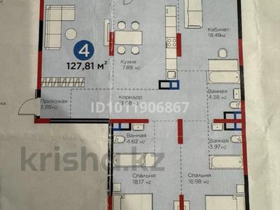 4-комнатная квартира · 128 м² · 2/4 этаж, Кульджинский тр-т 80/1 за 123 млн ₸ в Алматы, Медеуский р-н