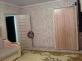 1-бөлмелі пәтер · 65 м² · 8/8 қабат, 4 39, бағасы: 150 000 ₸ в Аксае — фото 5