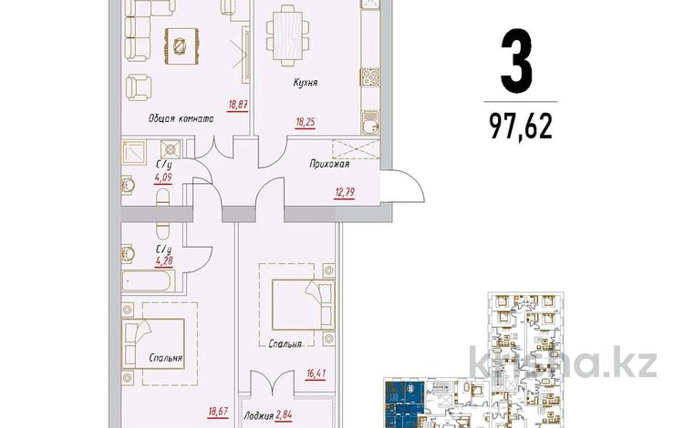 3-комнатная квартира, 96.2 м², 9/9 этаж, Баисейтова 108 — 1 роддом, цгб, Три богатыря за ~ 42.3 млн 〒 в Семее — фото 2