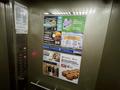 3-бөлмелі пәтер · 110 м² · 12/15 қабат, Навои, бағасы: 480 000 ₸ в Алматы, Ауэзовский р-н — фото 9
