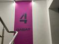 1-бөлмелі пәтер · 38.5 м² · 4/5 қабат, мкр Юго-Восток, Сатыбалдина 4/1, бағасы: 22 млн ₸ в Караганде, Казыбек би р-н — фото 3