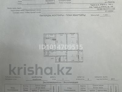3-комнатная квартира · 81.8 м² · 2/5 этаж, мкр Туран за 26 млн ₸ в Шымкенте, Каратауский р-н