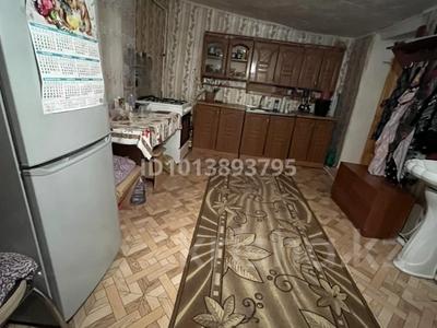 Часть дома · 3 комнаты · 120 м² · 100 сот., Колганатова 17 — Колганатова за 6 млн ₸ в 