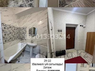 1-бөлмелі пәтер · 38 м² · 2/8 қабат, 29-ш/а. 22, бағасы: 13 млн ₸ в Актау, 29-й мкр