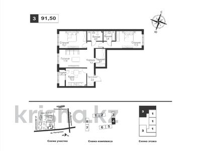 Продажа квартир в Алматы: 3-комнатная квартира · 90.2 м² · 3/9 этаж, мкр Нуркент, Турара Рыскулова 29/1а за 63 млн 〒 3-комнатная квартира · 90.2 м² · 3/9 этаж, мкр Нуркент, Турара Рыскулова 29/1а за 63 млн 〒 в Алматы, Алатауский р-н