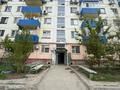 2-бөлмелі пәтер · 45.2 м² · 4/5 қабат, Авангард-2 8, бағасы: 14.5 млн ₸ в Атырау, мкр Авангард-2 — фото 14